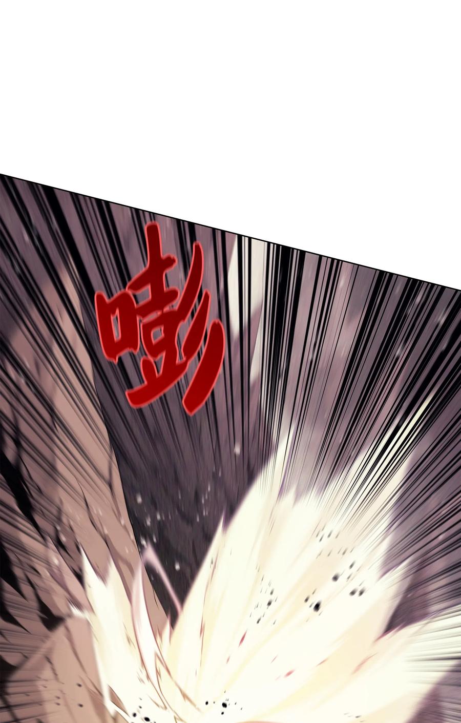 装备我最强042 正义之风