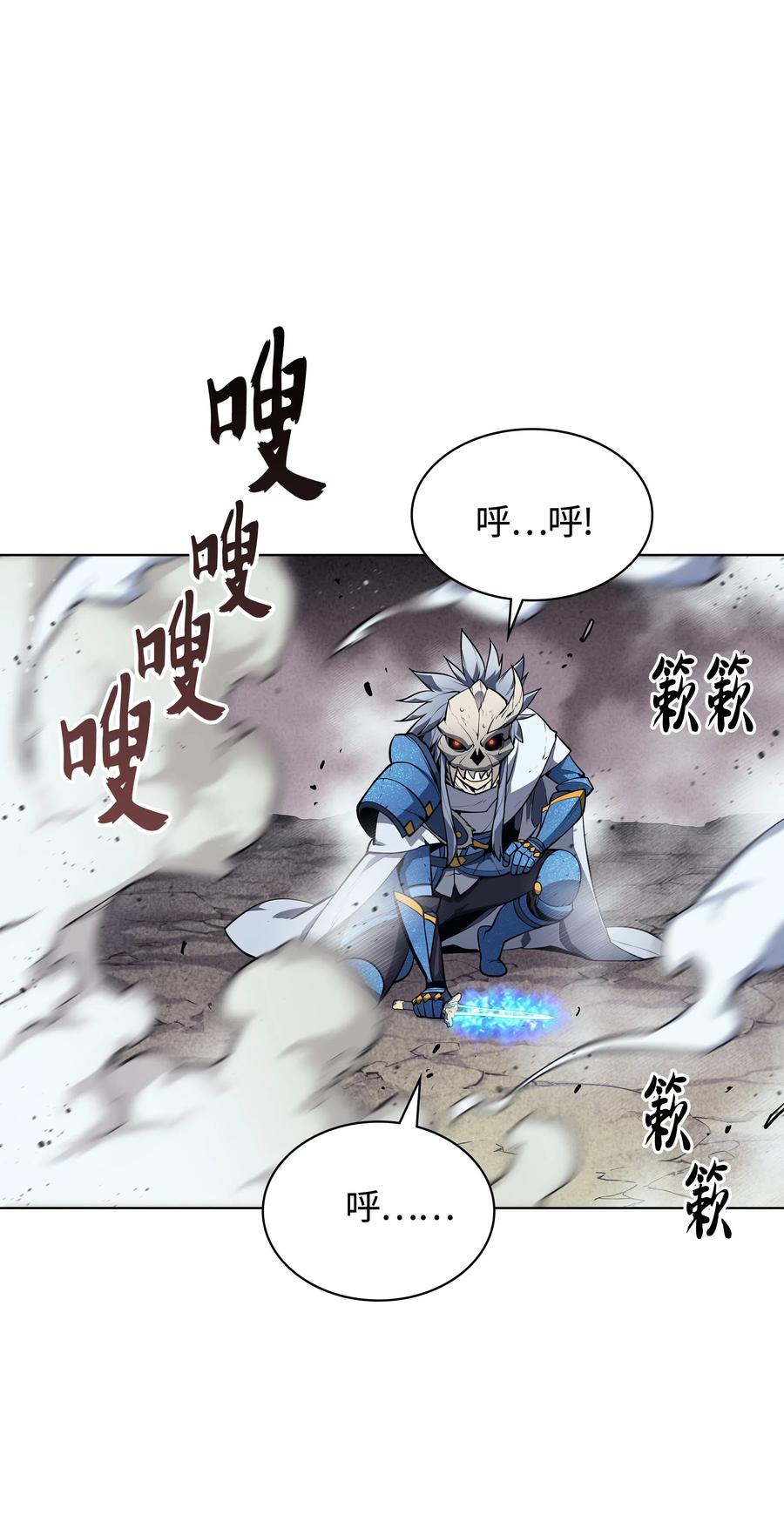装备我最强042 正义之风