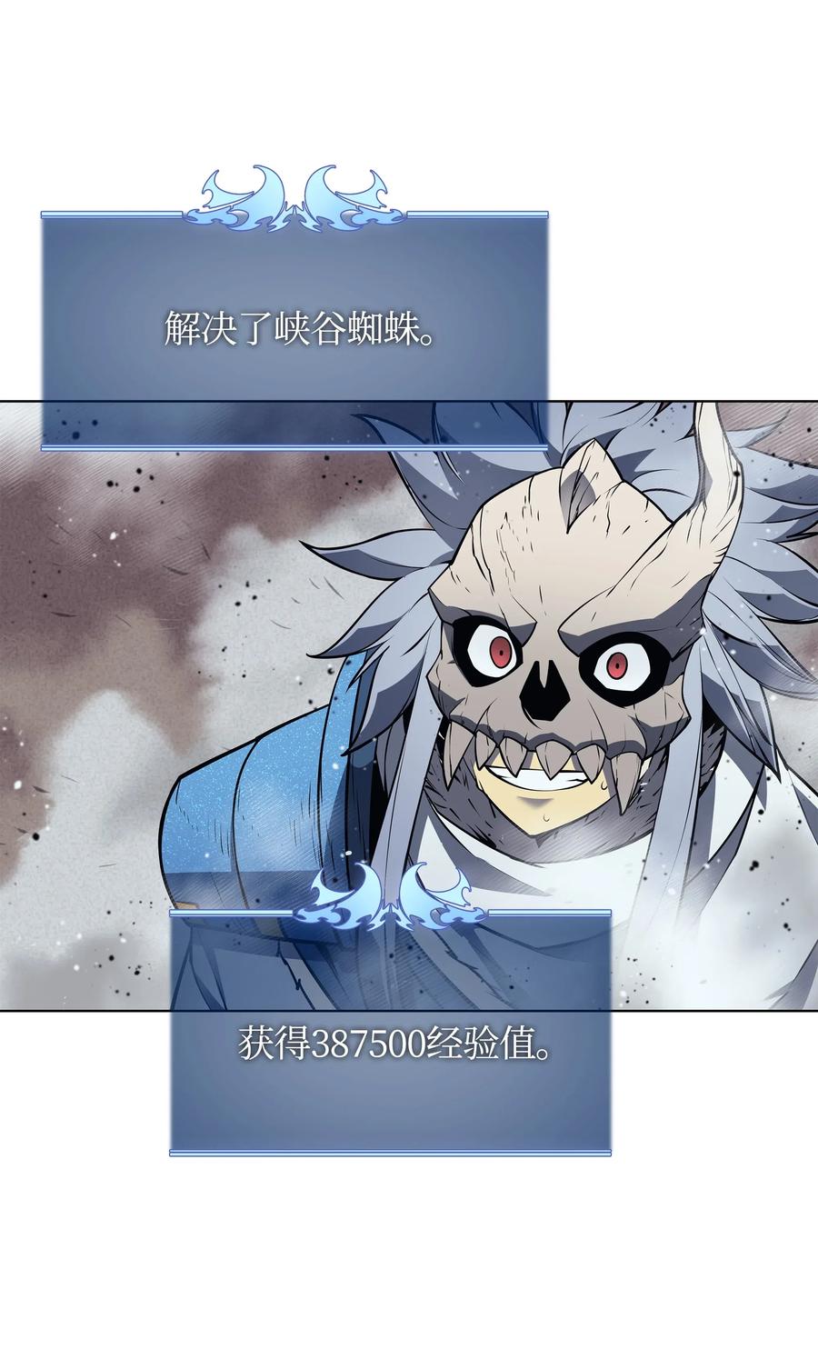 装备我最强042 正义之风