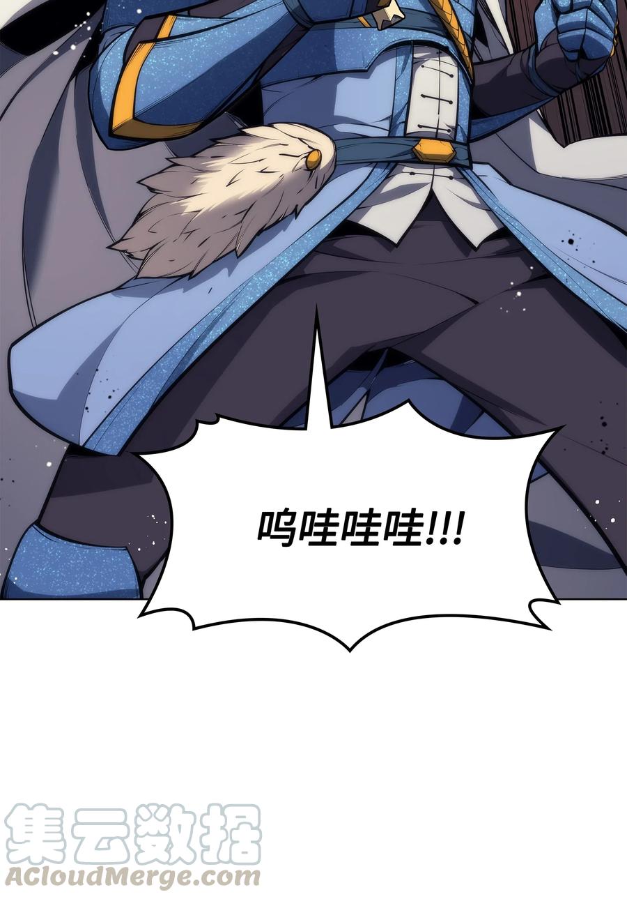 装备我最强042 正义之风