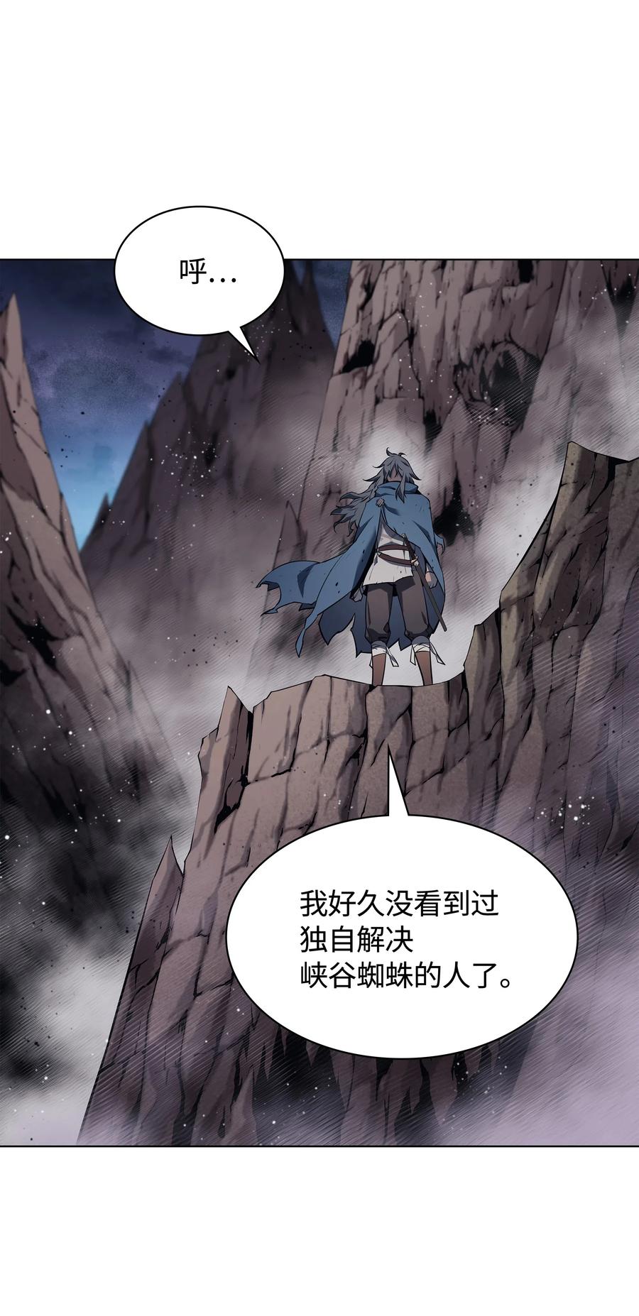 装备我最强042 正义之风
