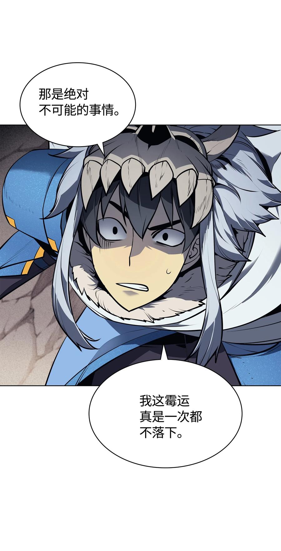 装备我最强042 正义之风
