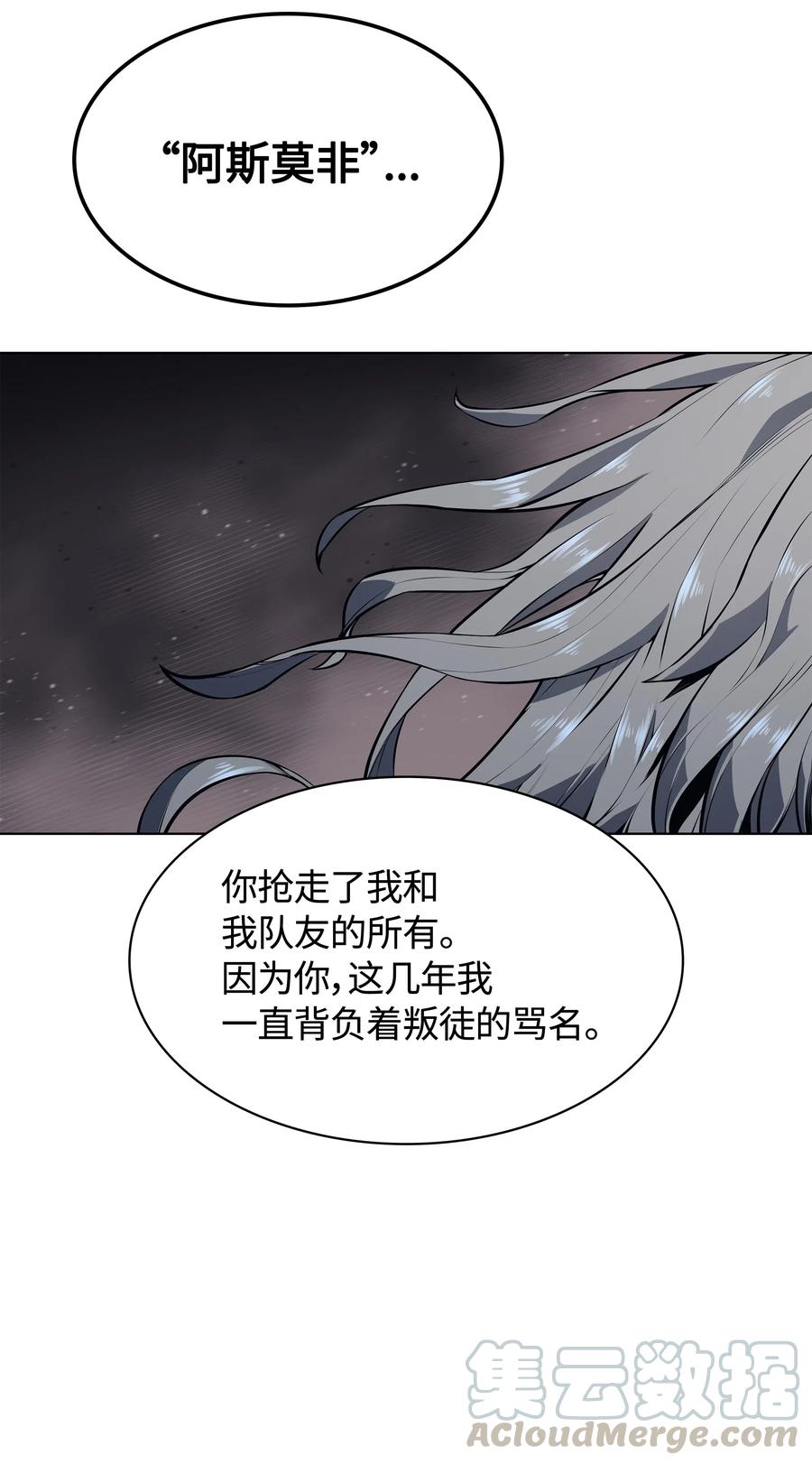 装备我最强042 正义之风