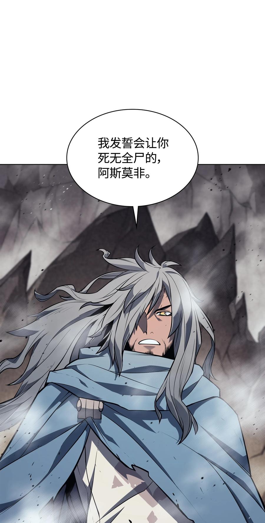 装备我最强042 正义之风
