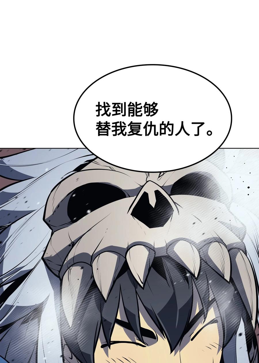 装备我最强042 正义之风
