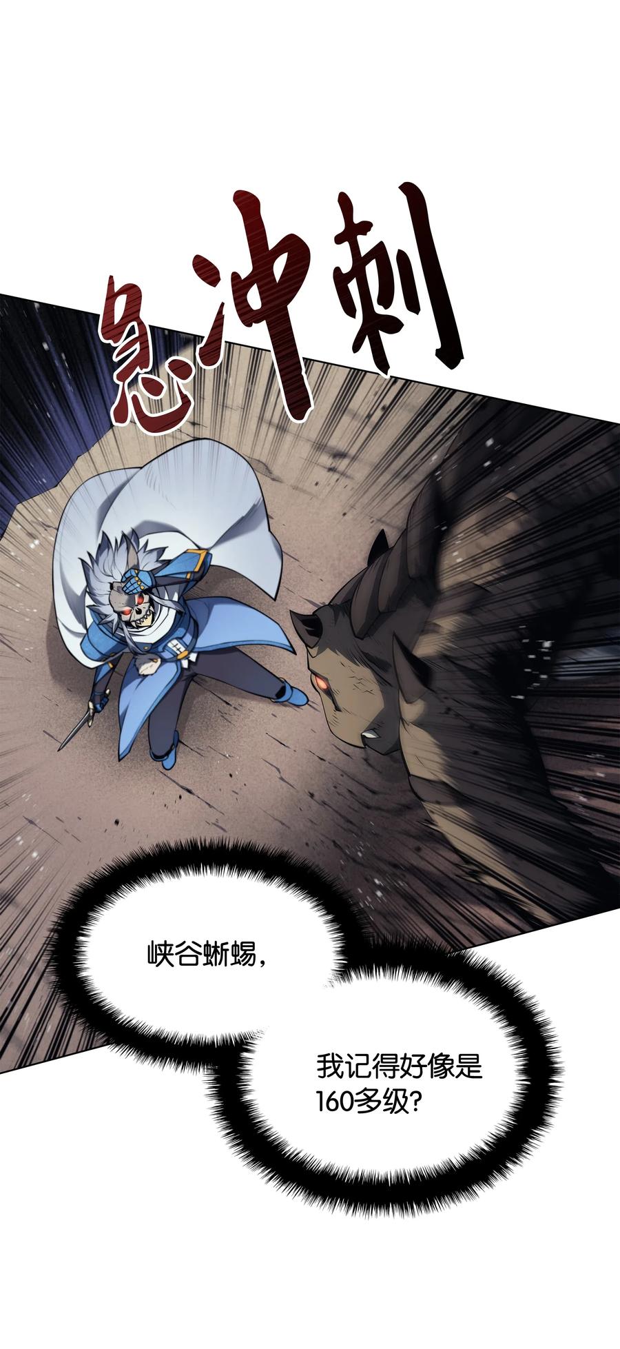 装备我最强042 正义之风