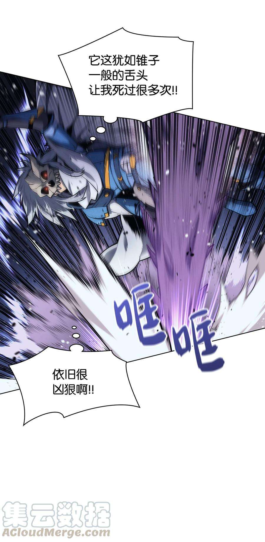 装备我最强042 正义之风