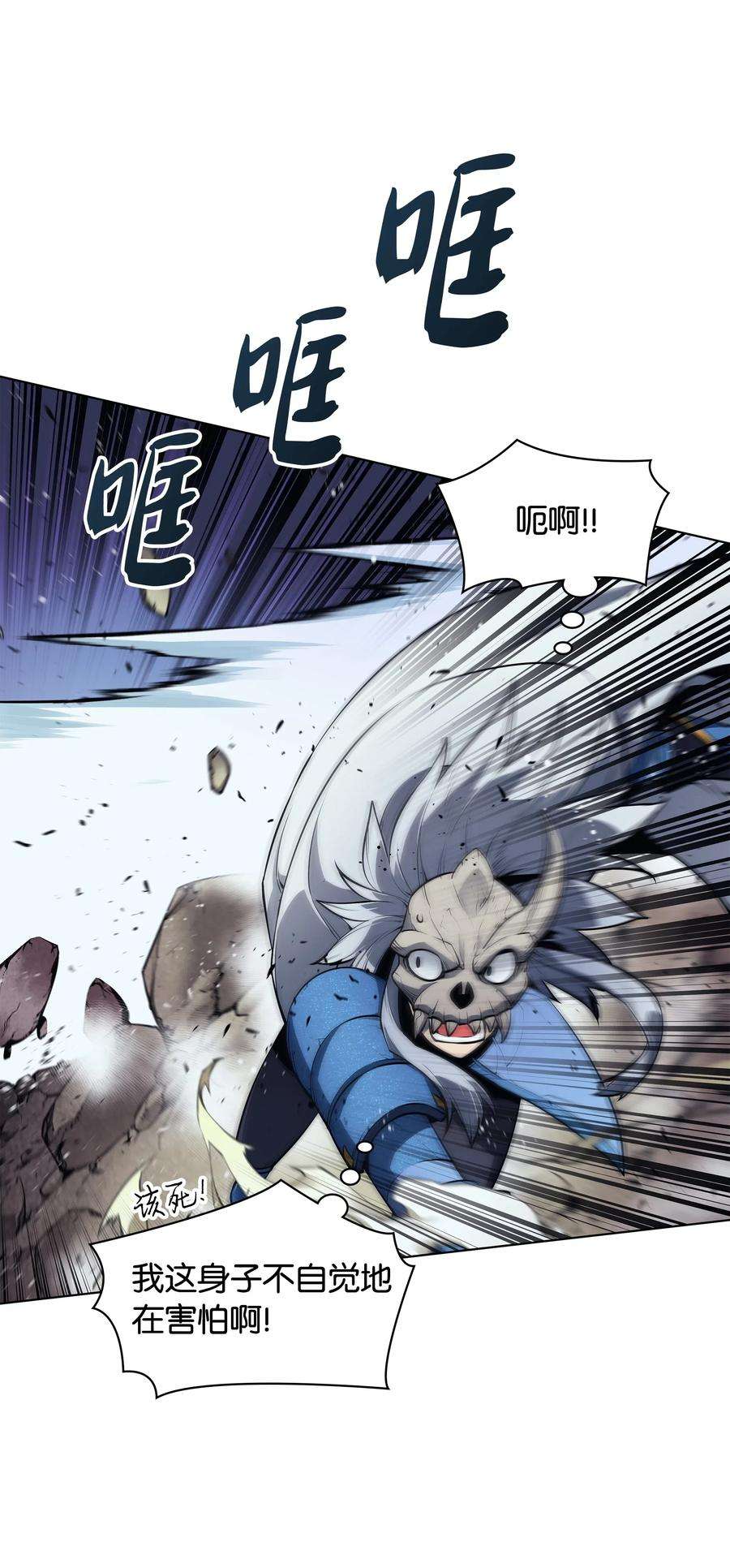 装备我最强042 正义之风