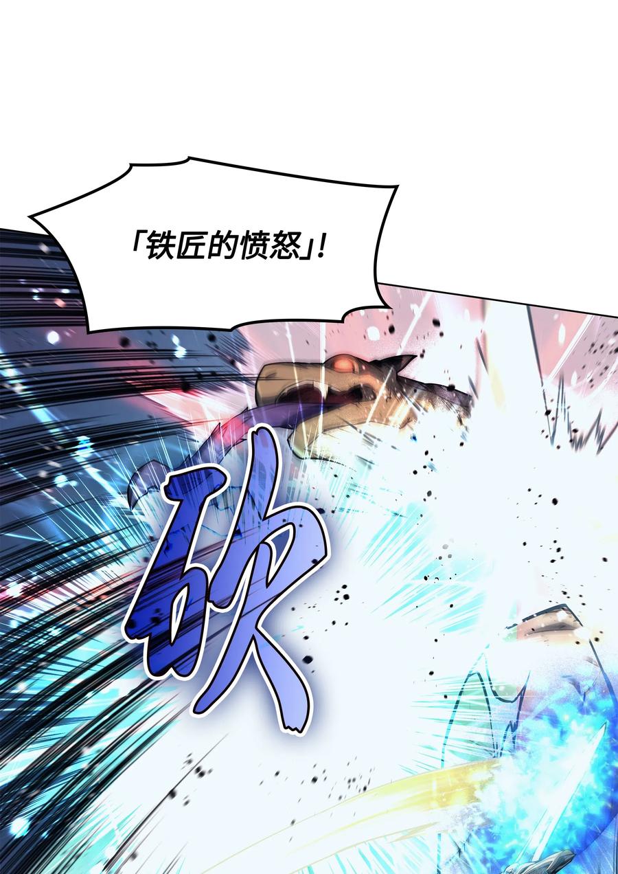 装备我最强042 正义之风