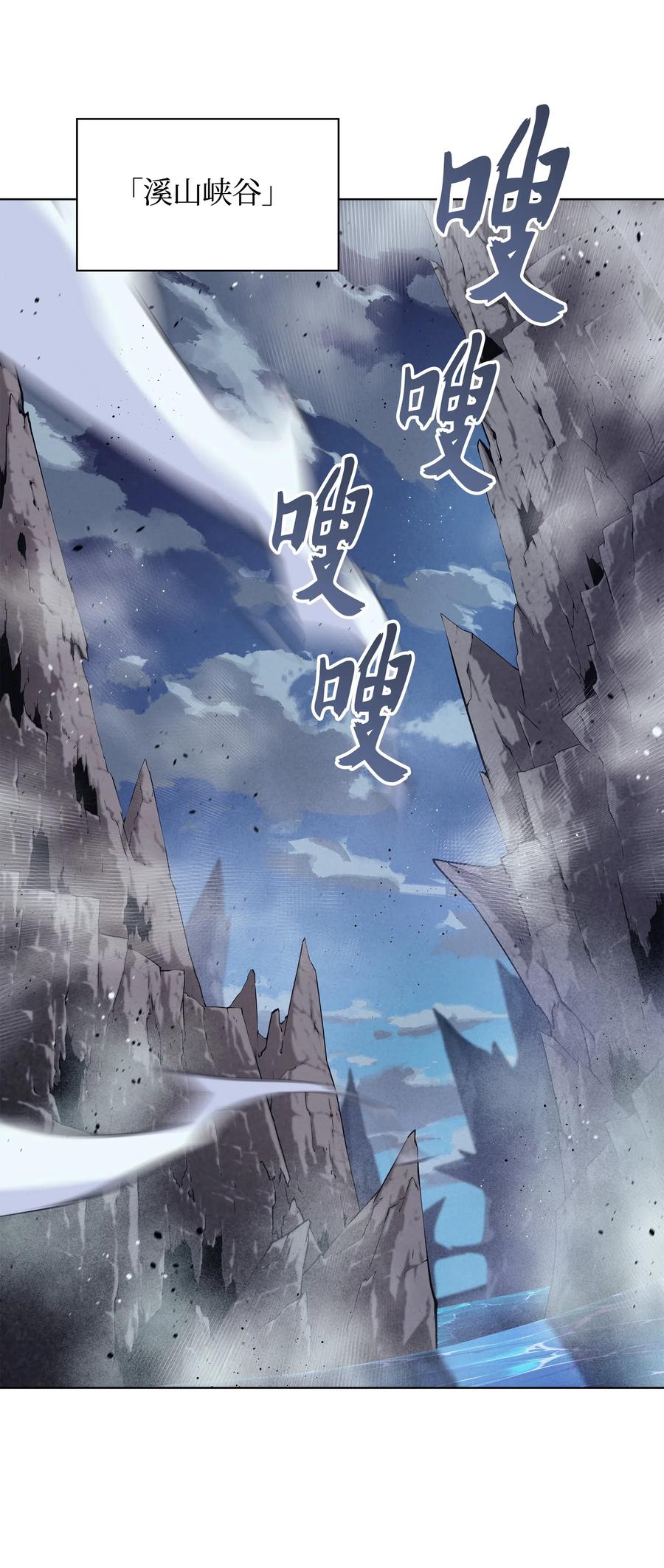 装备我最强042 正义之风