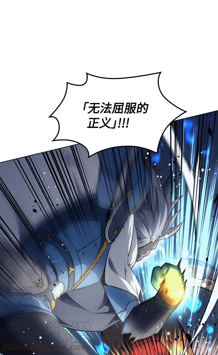 装备我最强042 正义之风
