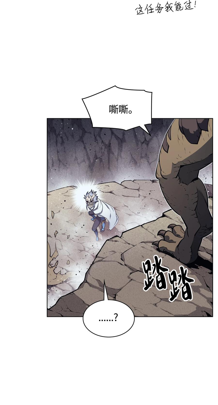 装备我最强042 正义之风