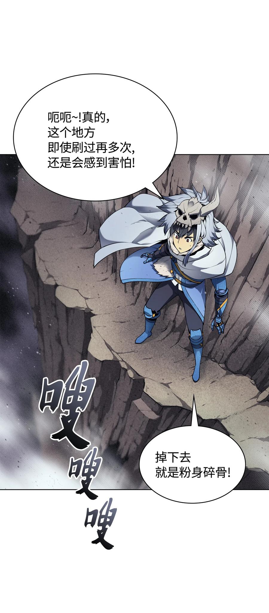 装备我最强042 正义之风