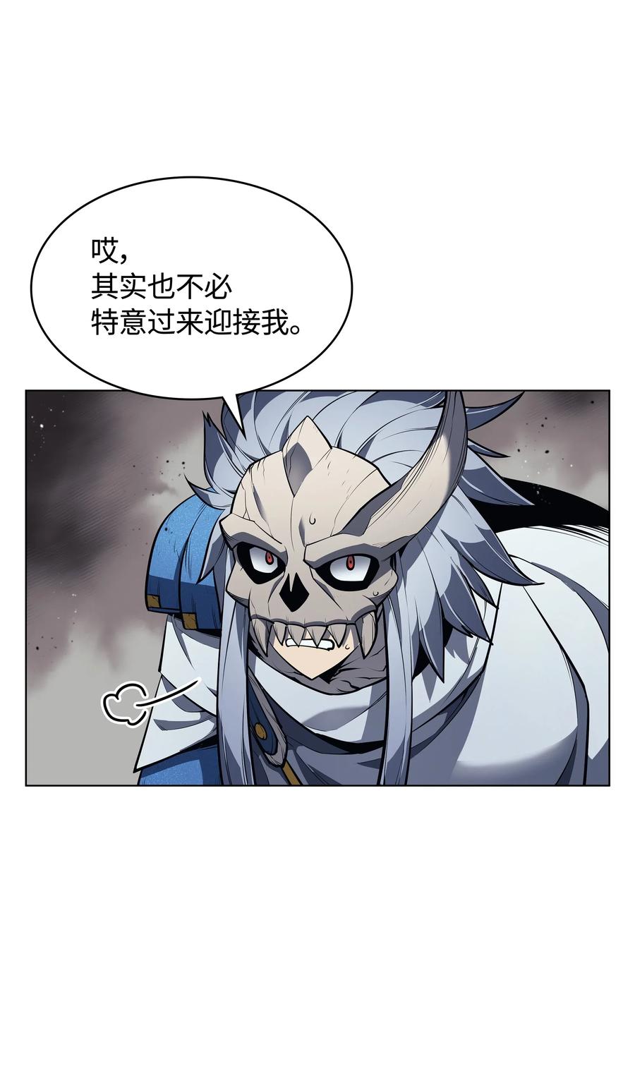 装备我最强042 正义之风