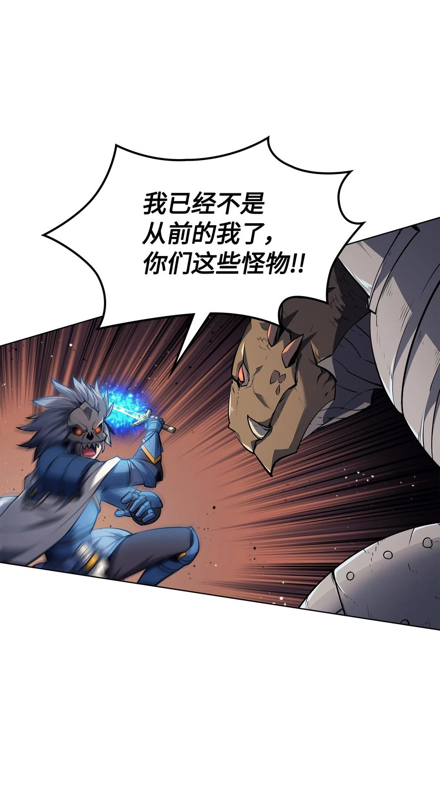 装备我最强042 正义之风