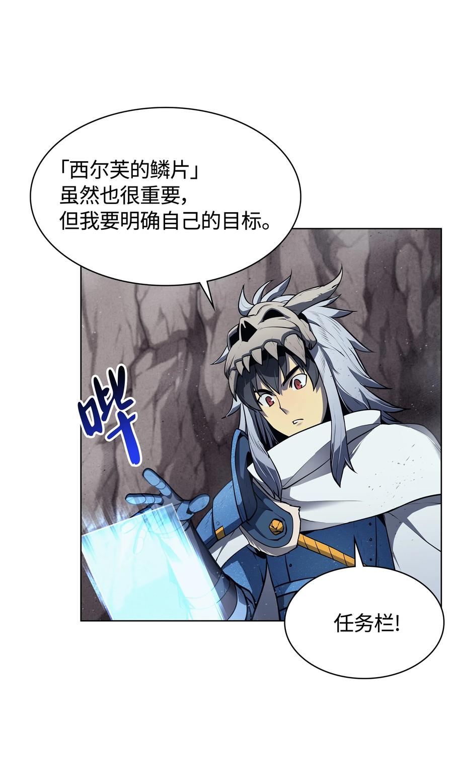 装备我最强042 正义之风