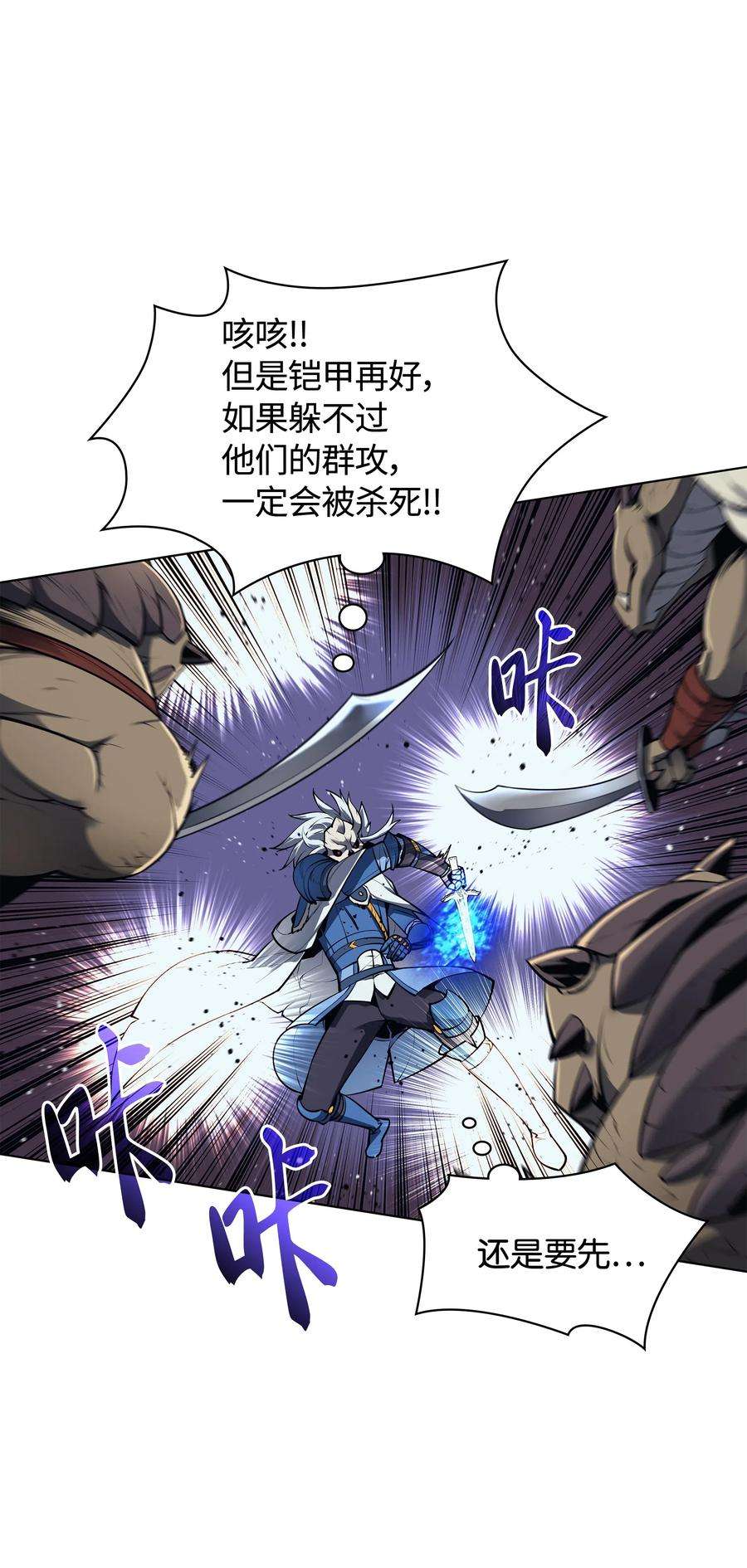 装备我最强042 正义之风