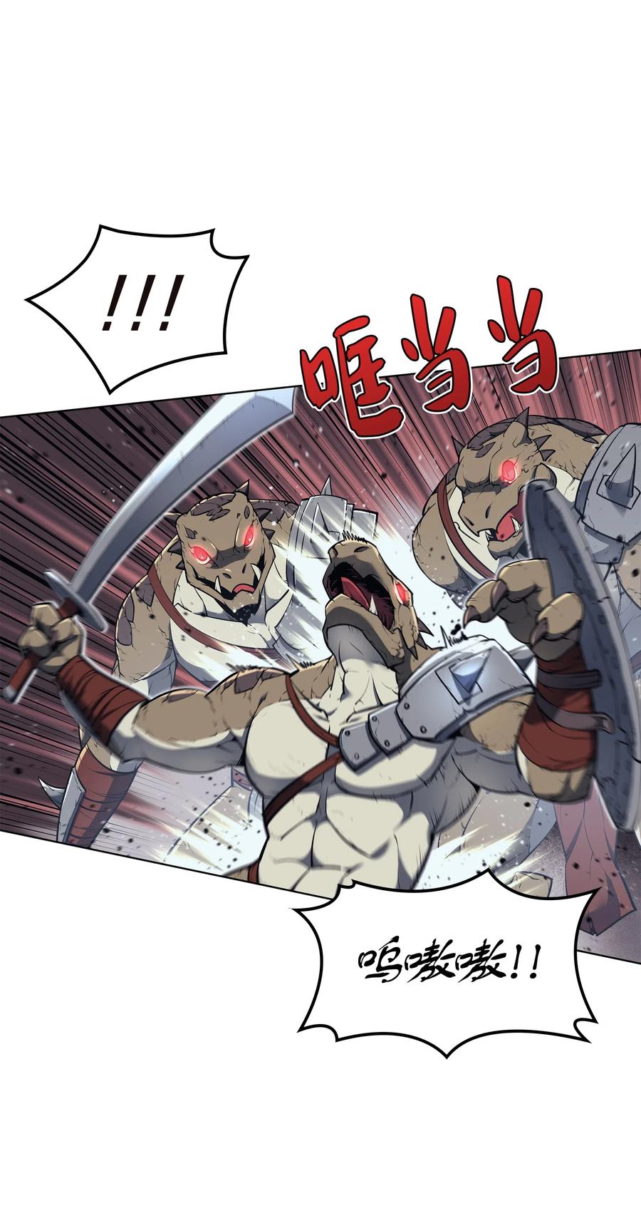 装备我最强042 正义之风
