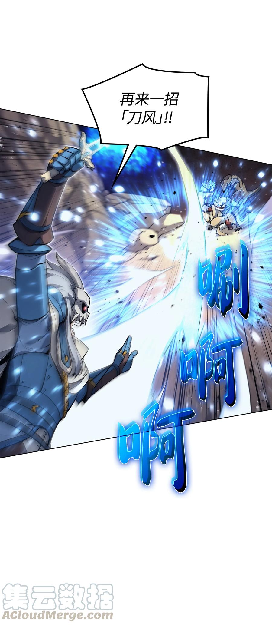 装备我最强042 正义之风