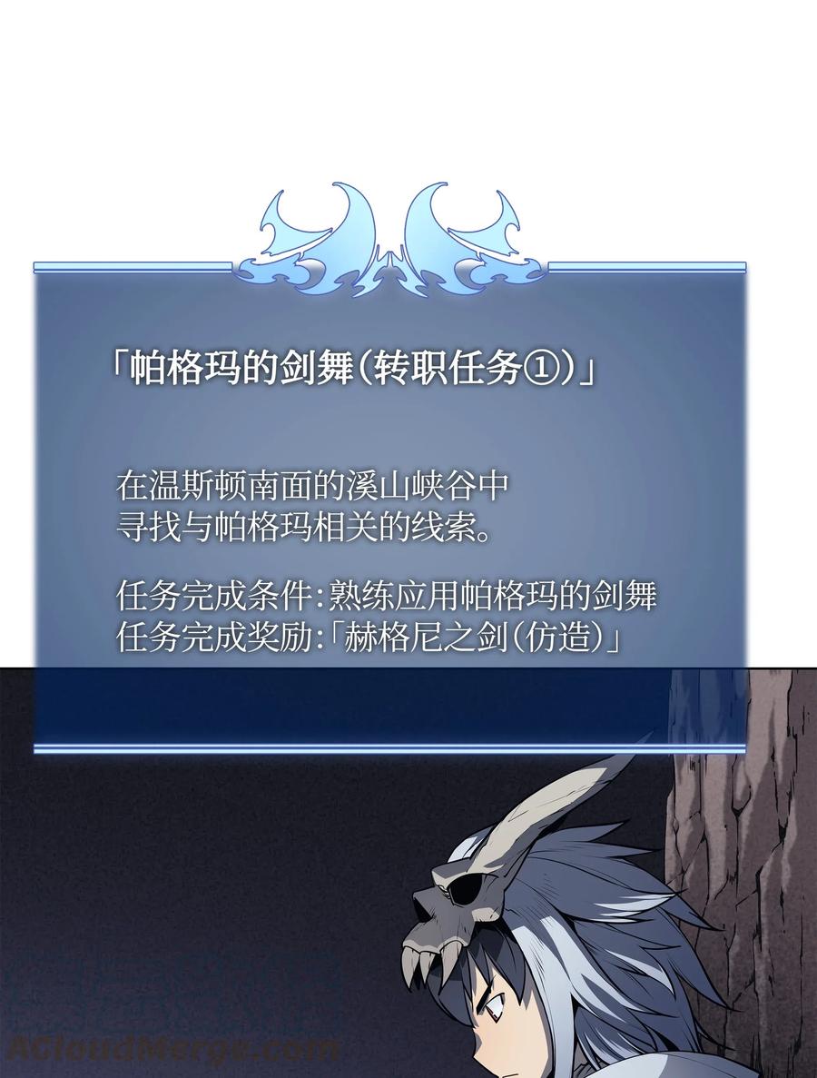 装备我最强042 正义之风
