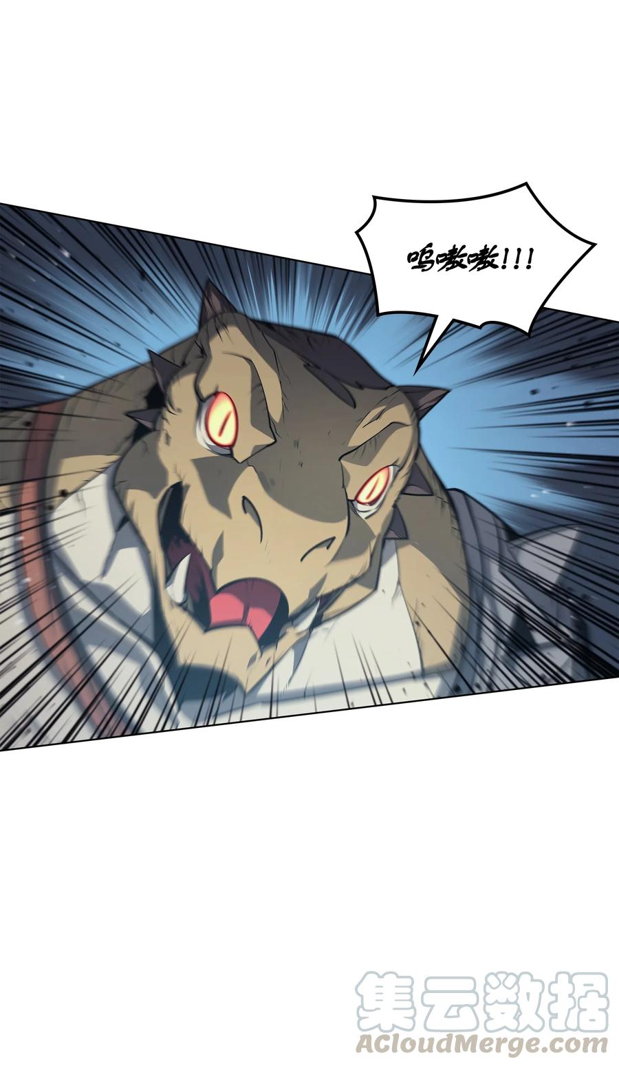 装备我最强042 正义之风