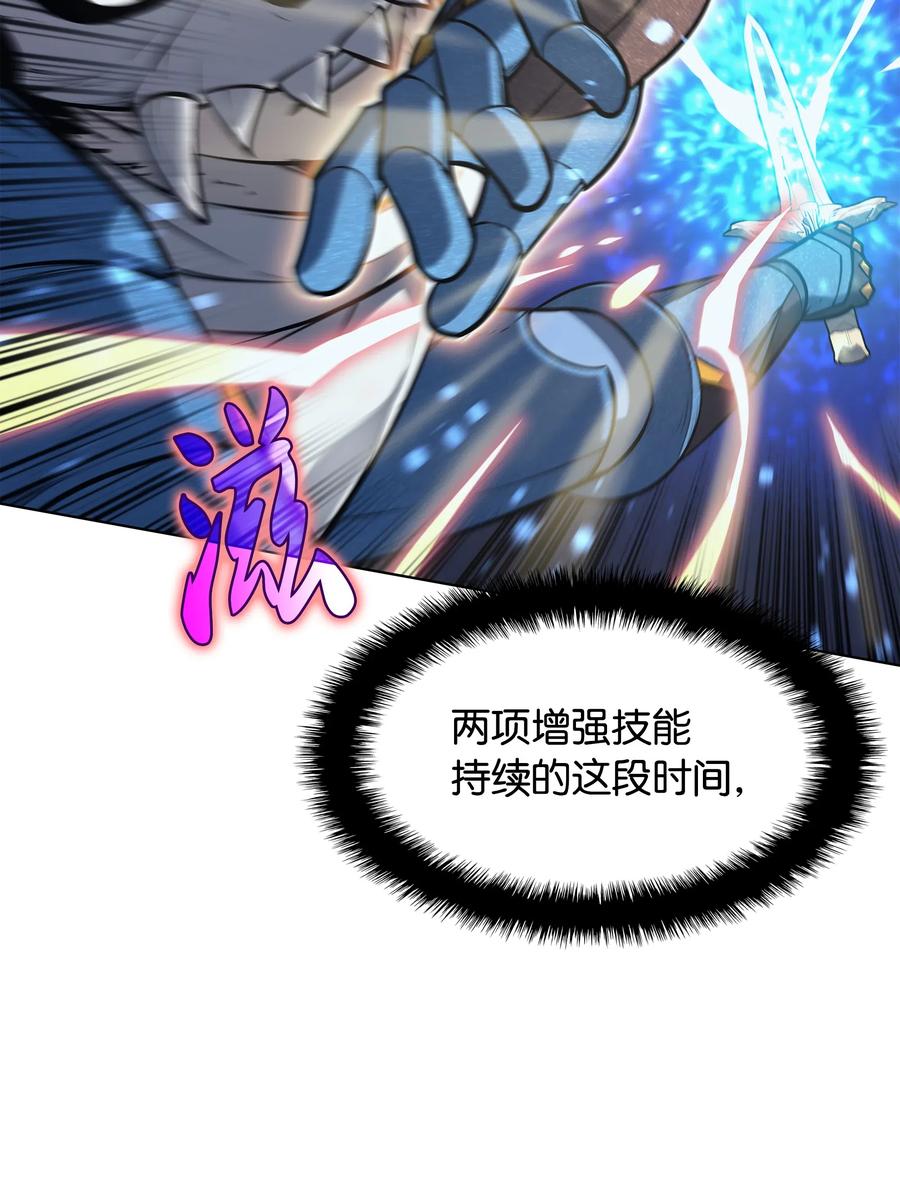 装备我最强042 正义之风