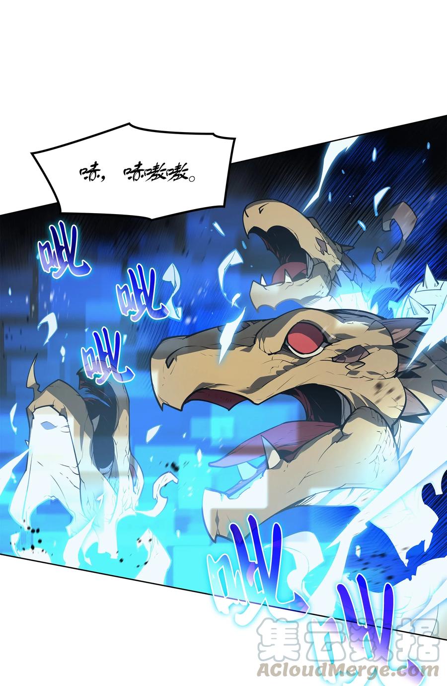 装备我最强042 正义之风
