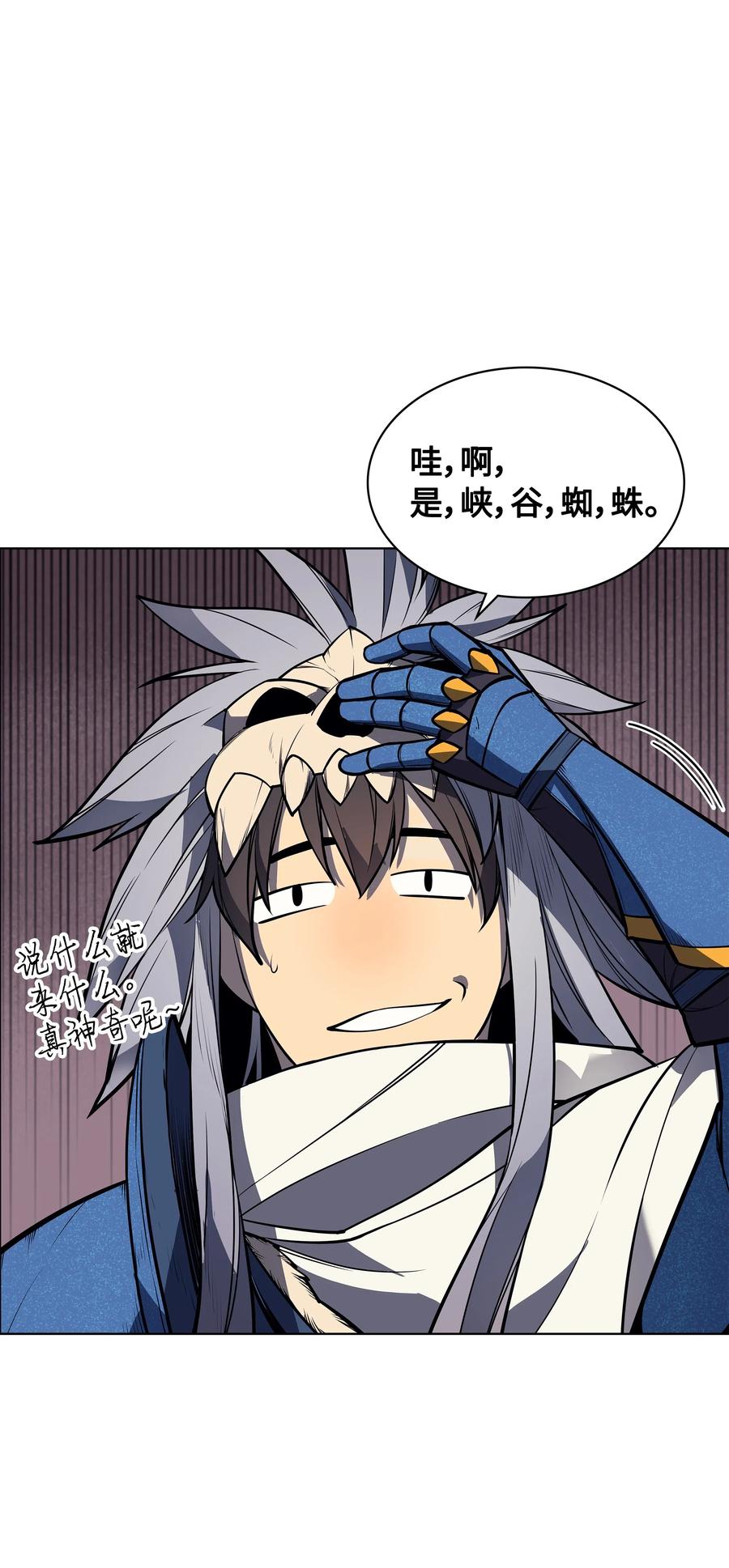 装备我最强042 正义之风