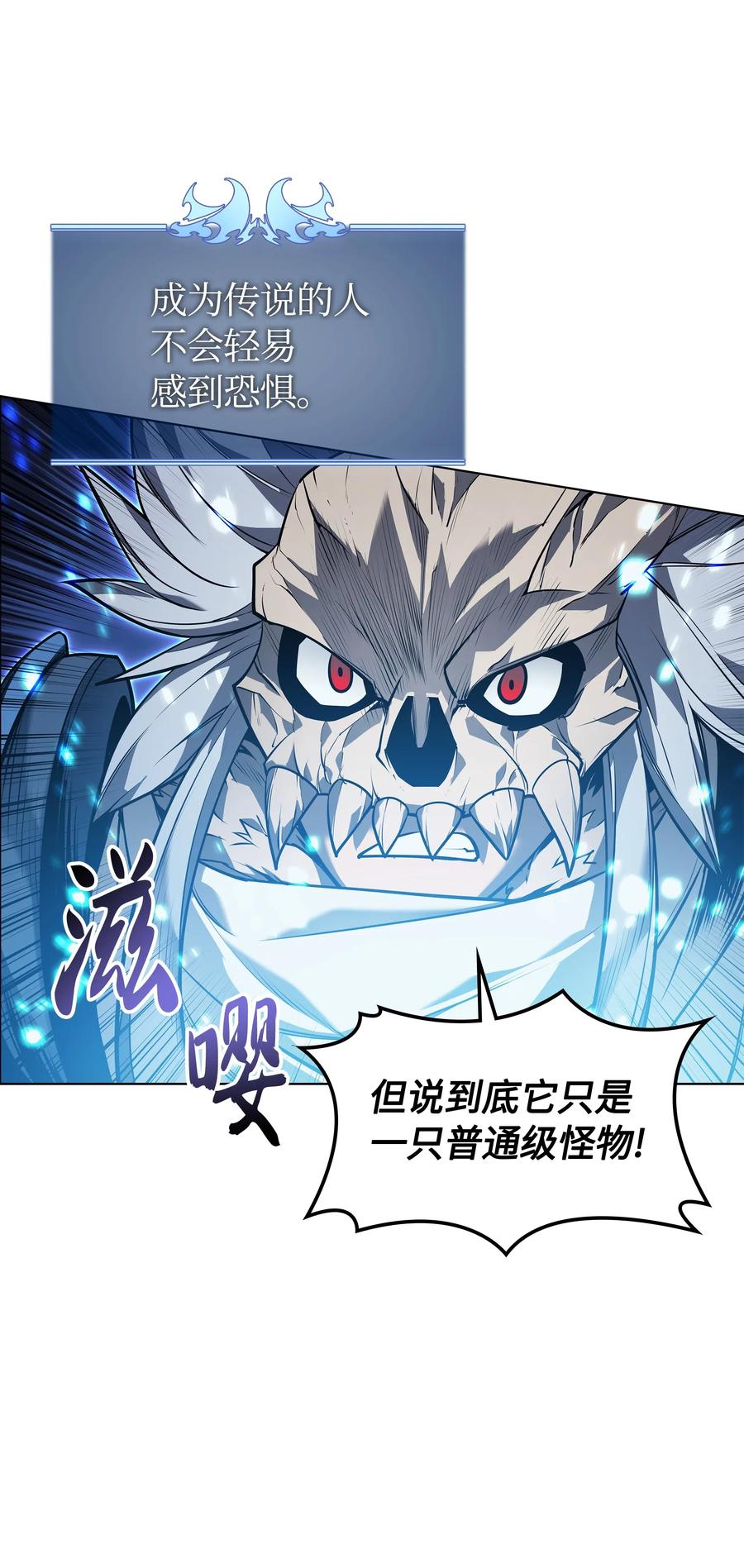 装备我最强042 正义之风