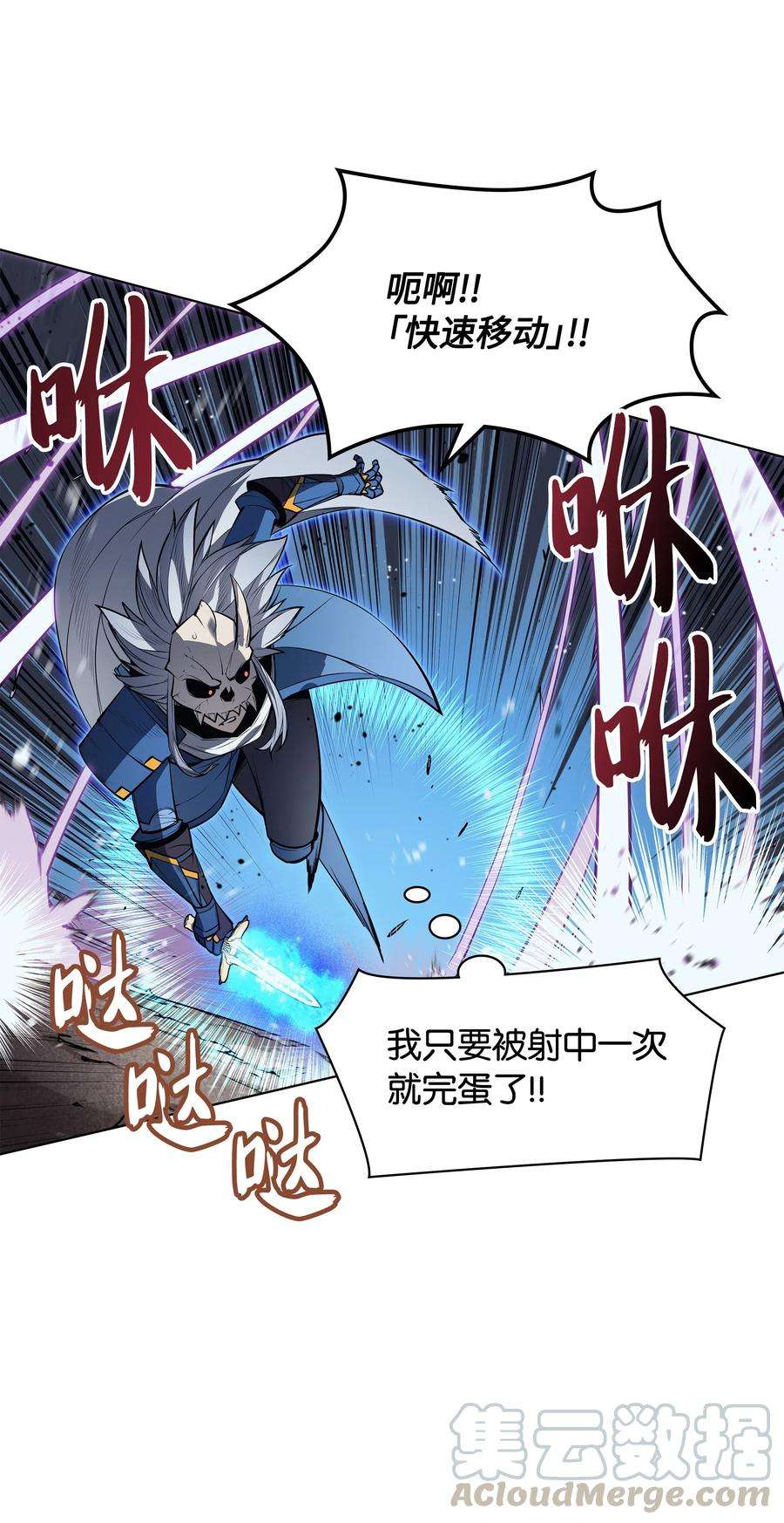 装备我最强042 正义之风