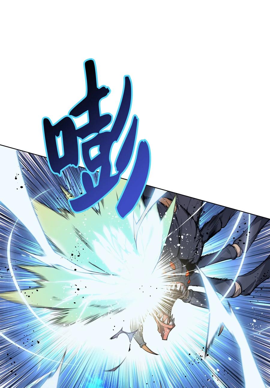 装备我最强042 正义之风