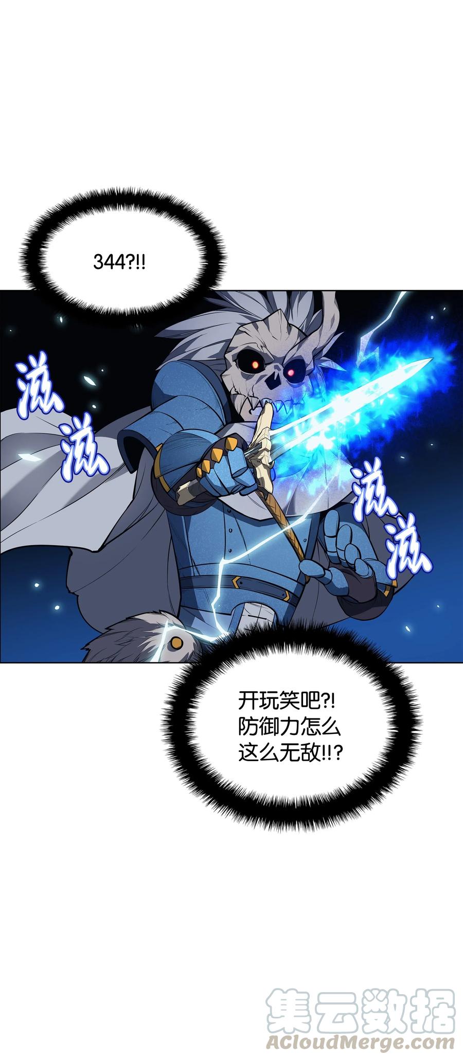 装备我最强042 正义之风