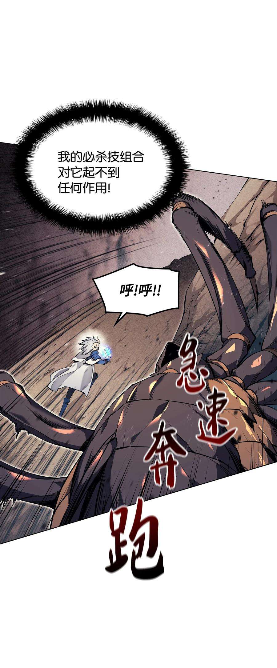 装备我最强042 正义之风