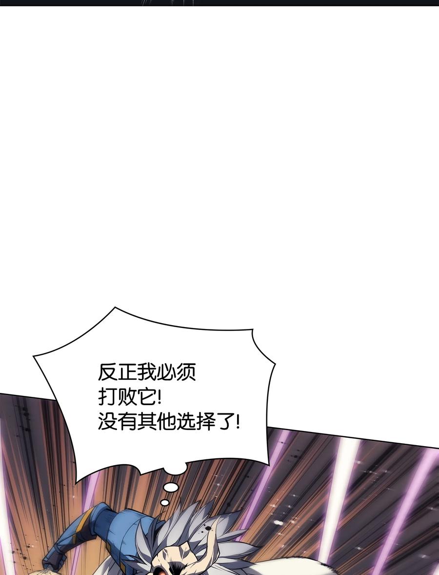 装备我最强042 正义之风