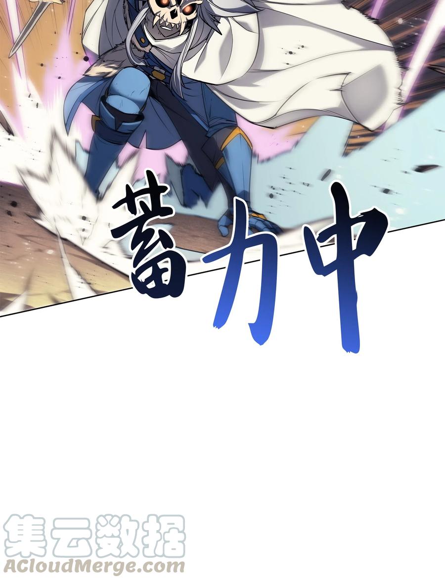 装备我最强042 正义之风