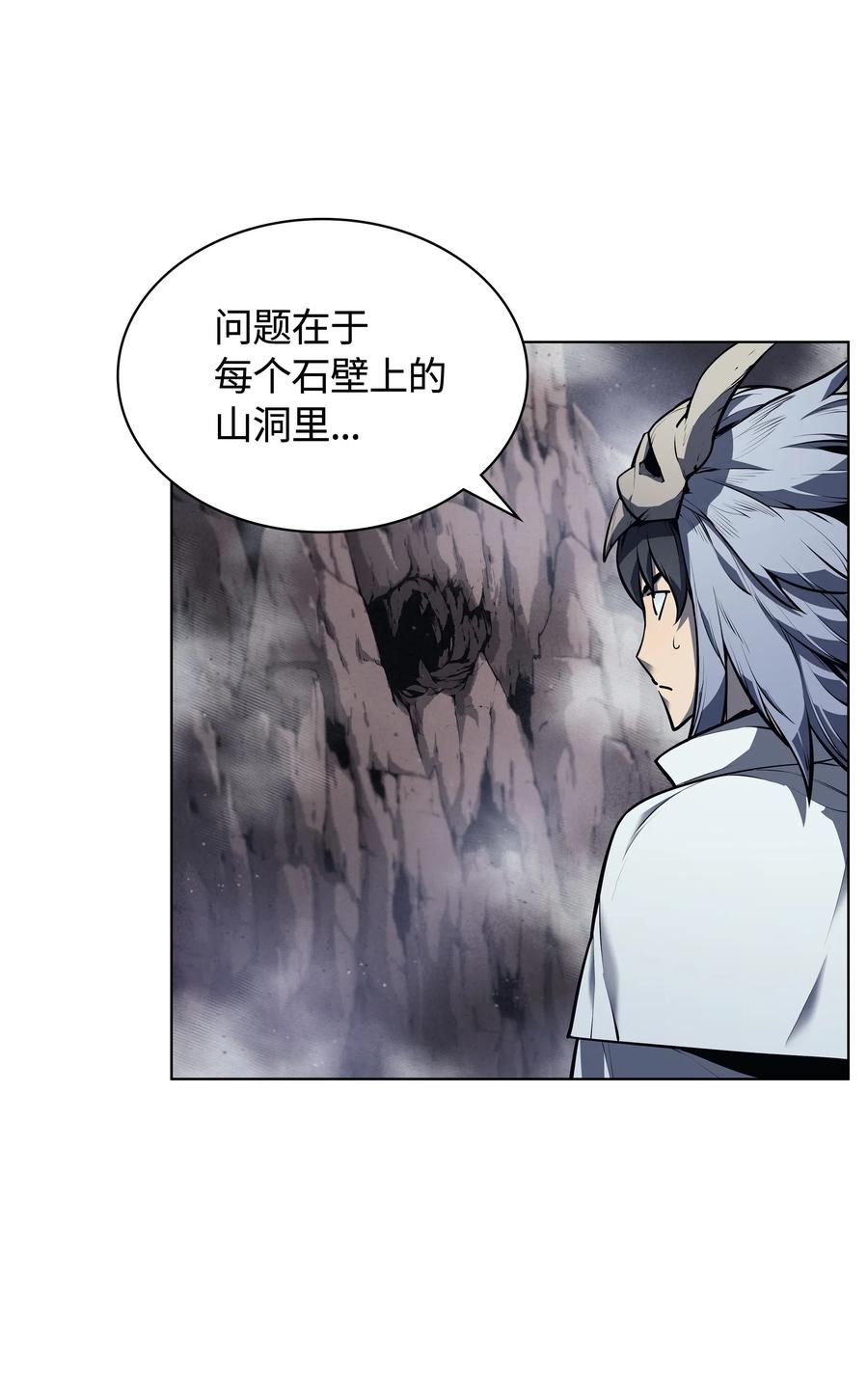装备我最强042 正义之风