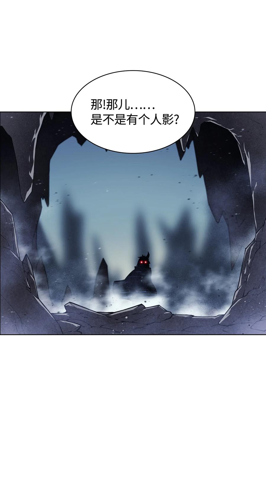 装备我最强043 偶遇曾经的同学