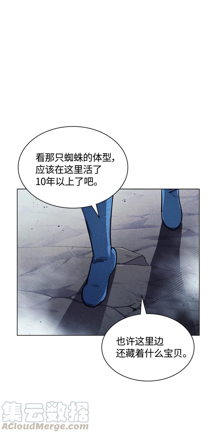 装备我最强043 偶遇曾经的同学