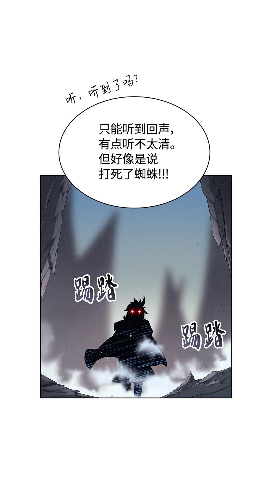装备我最强043 偶遇曾经的同学