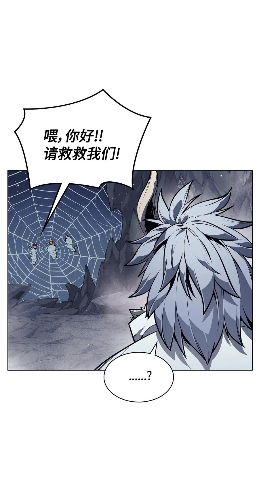 装备我最强043 偶遇曾经的同学