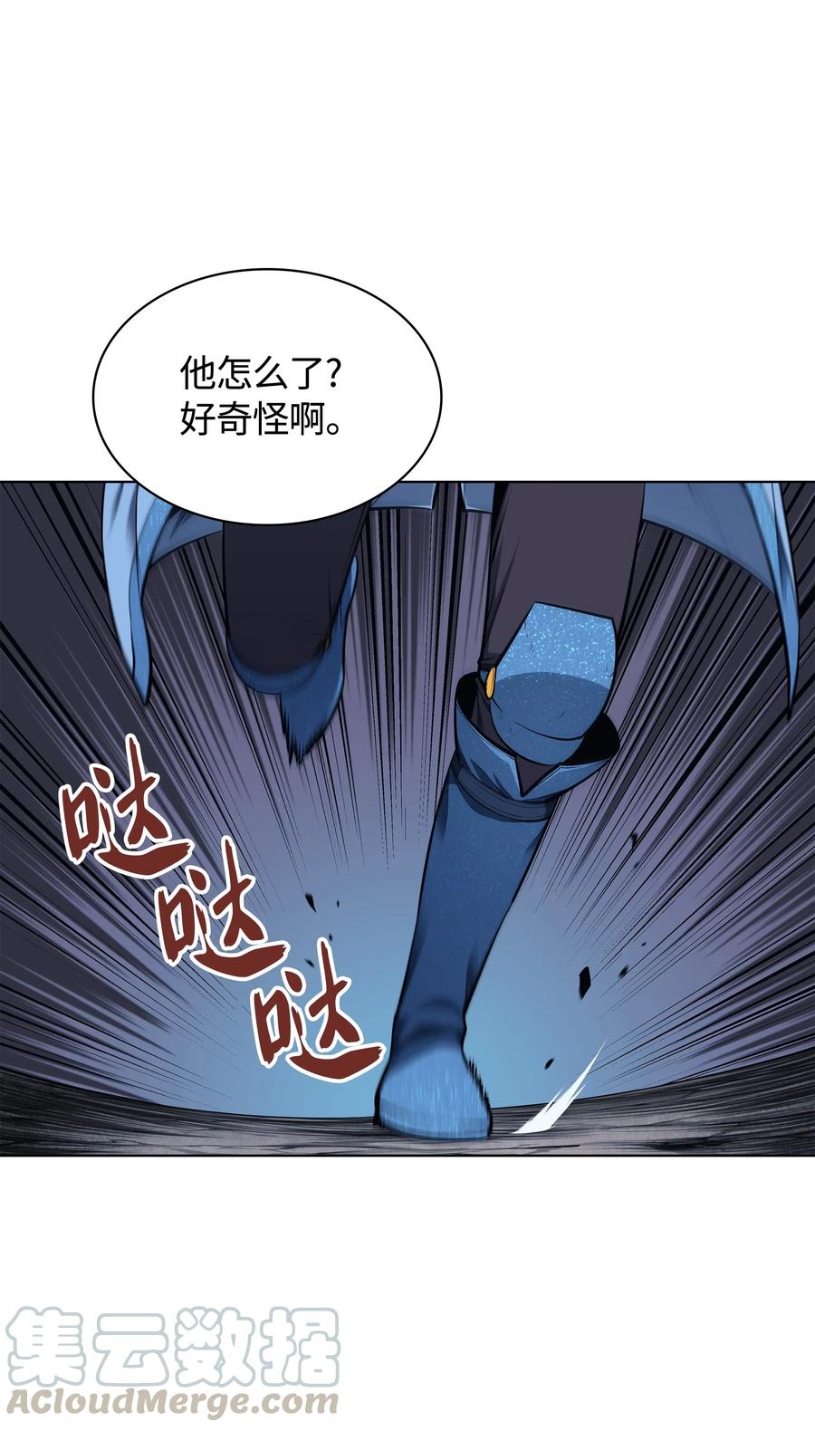 装备我最强043 偶遇曾经的同学