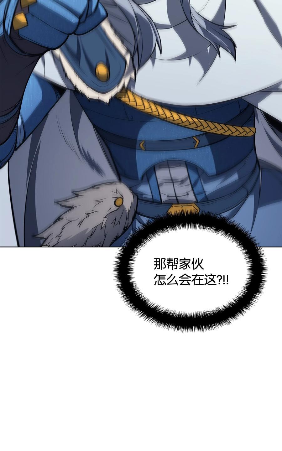 装备我最强043 偶遇曾经的同学