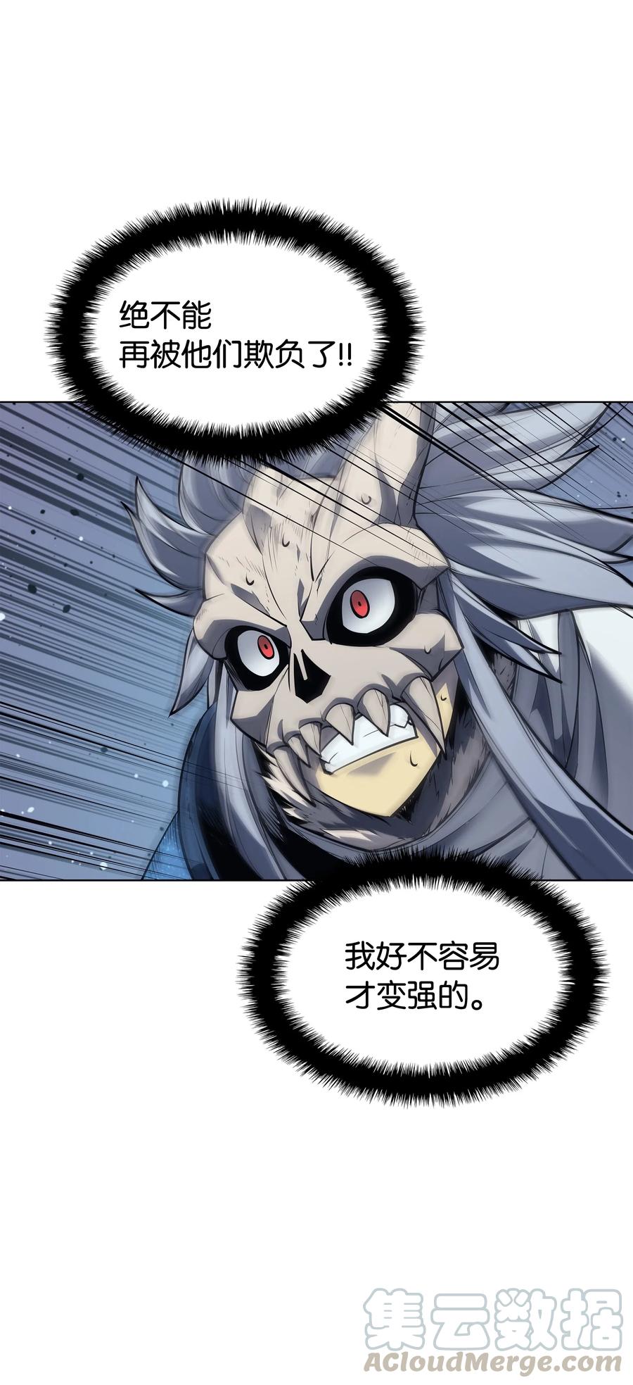 装备我最强043 偶遇曾经的同学