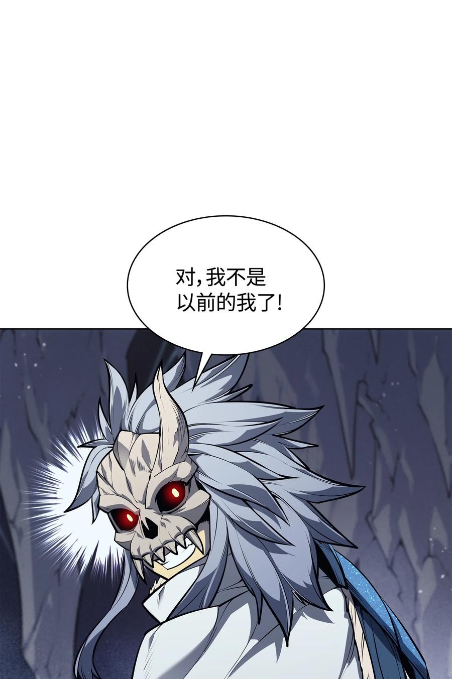 装备我最强043 偶遇曾经的同学