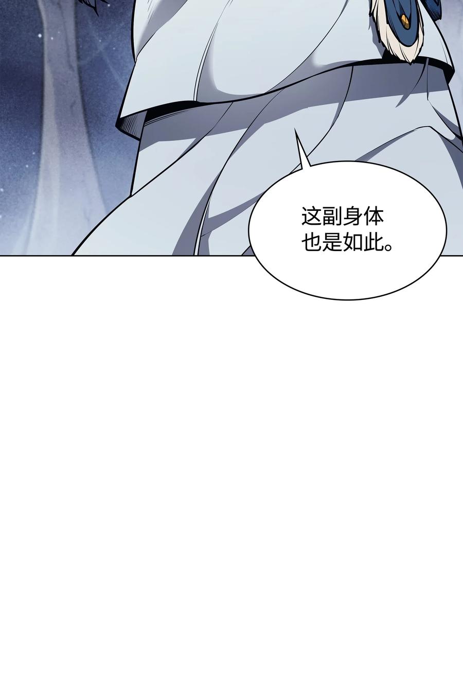 装备我最强043 偶遇曾经的同学