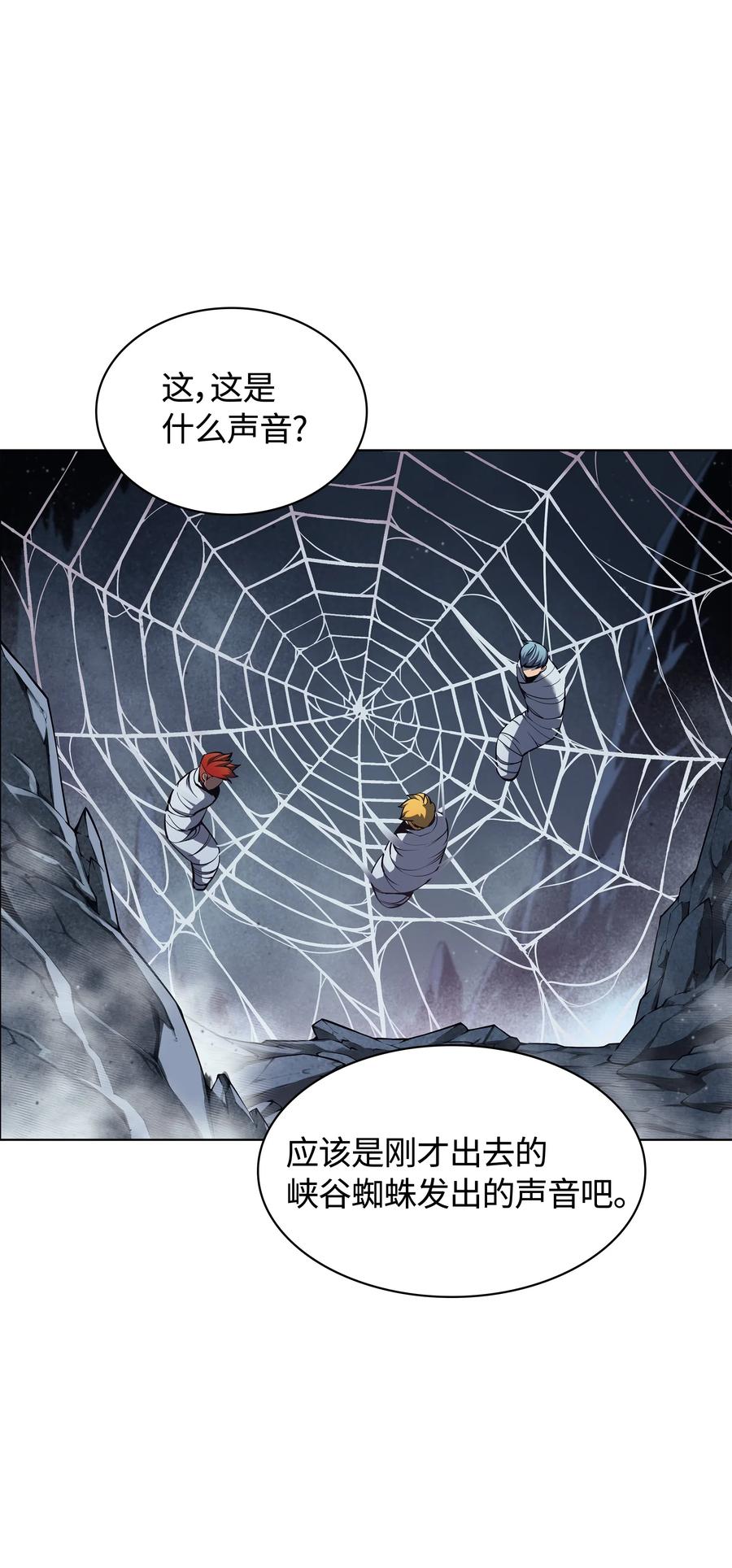 装备我最强043 偶遇曾经的同学