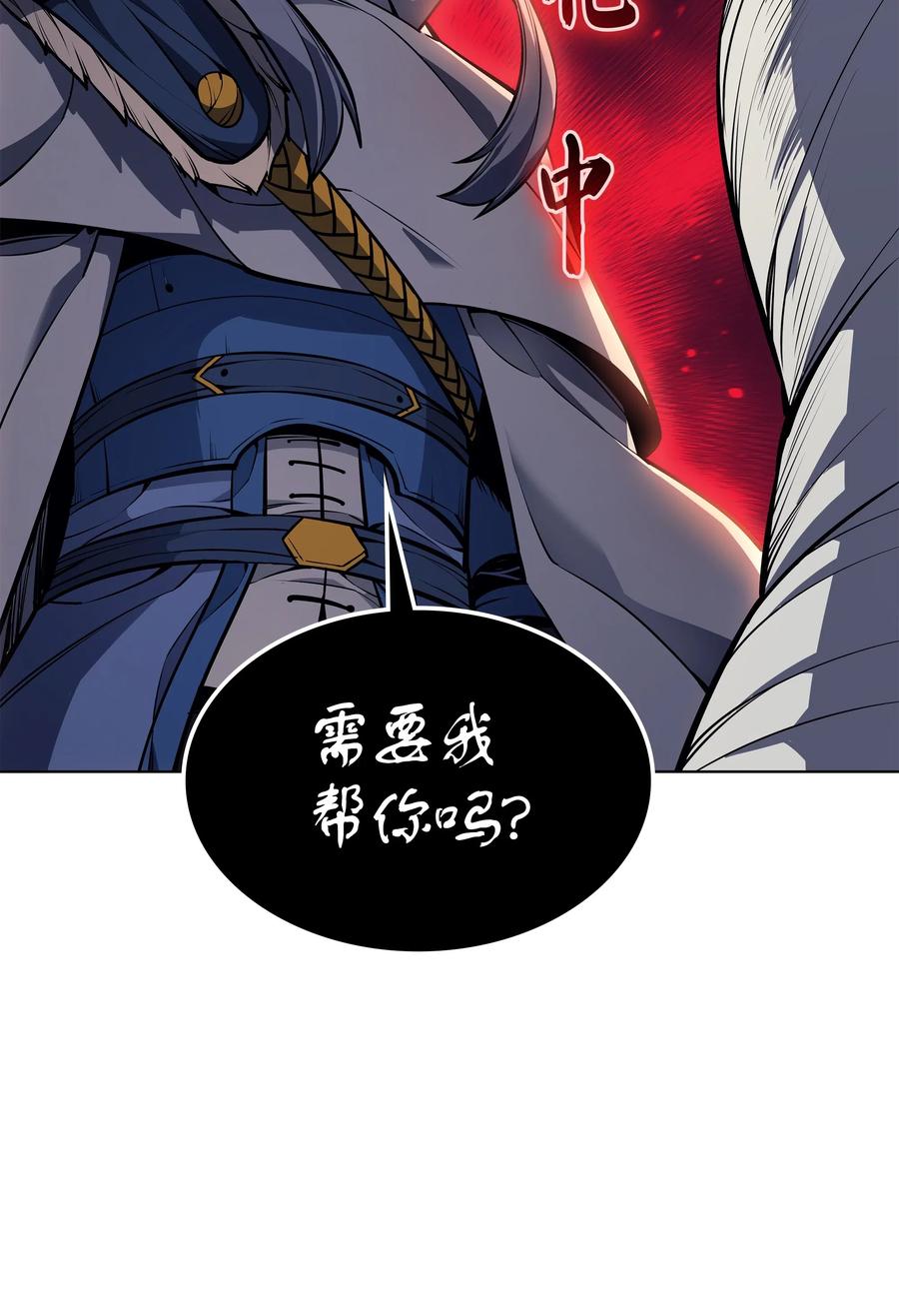 装备我最强043 偶遇曾经的同学