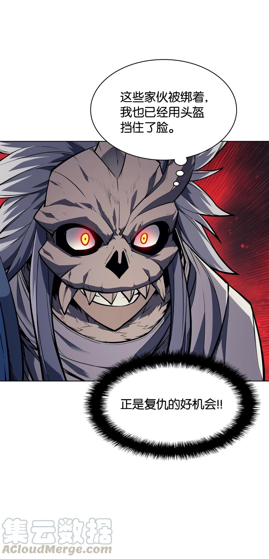 装备我最强043 偶遇曾经的同学