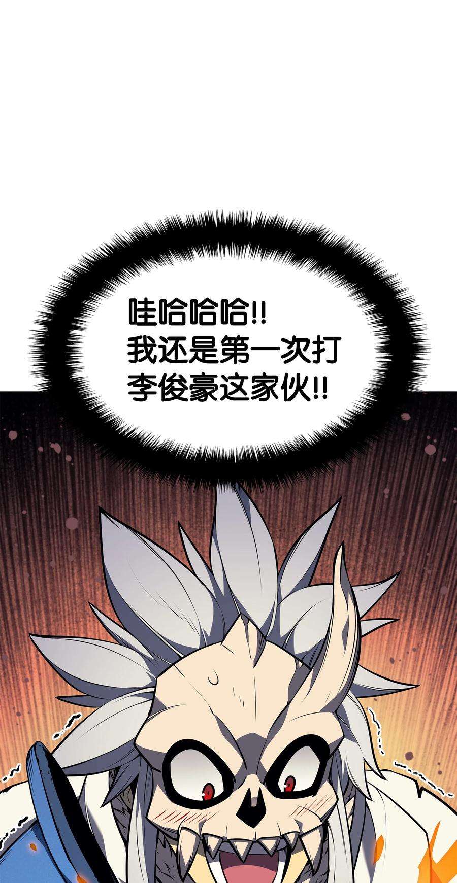 装备我最强043 偶遇曾经的同学