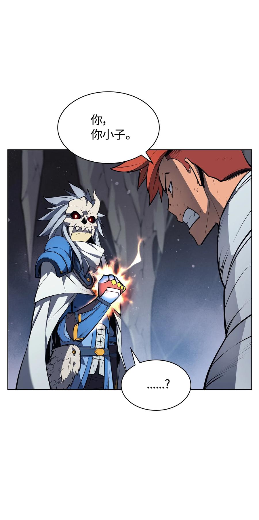 装备我最强043 偶遇曾经的同学